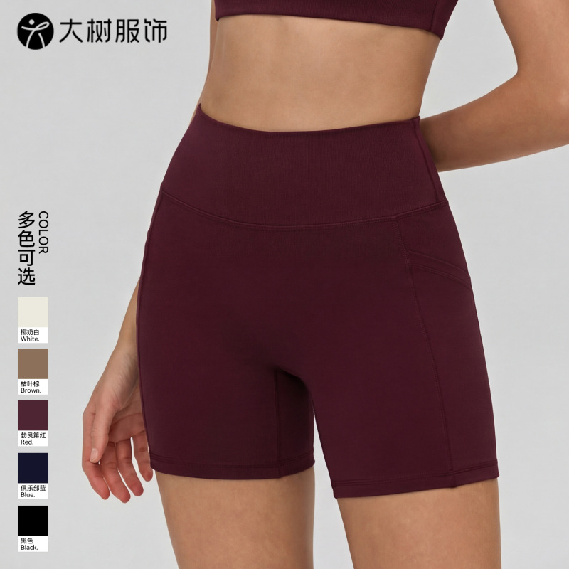 European and American Style Tight Yoga Shorts for Women, High-Waisted Tummy Control Fitness Shorts, Peach Lift Butt Shorts, Running Shorts with Pockets, Outdoor Sports Shorts