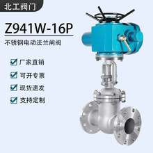 늄Ӳ��P��l�yZ941W-16P���P�304Ӳ�ܷ�늄ӷ��mШʽ�l�yDN100