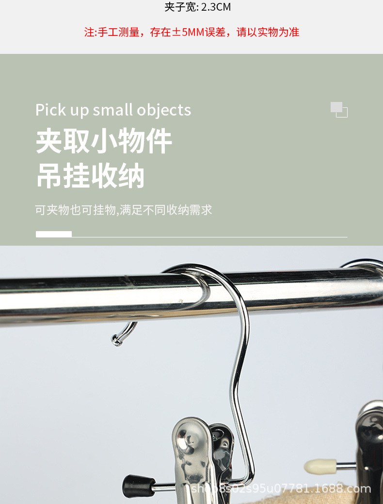 带钩夹子_03.jpg