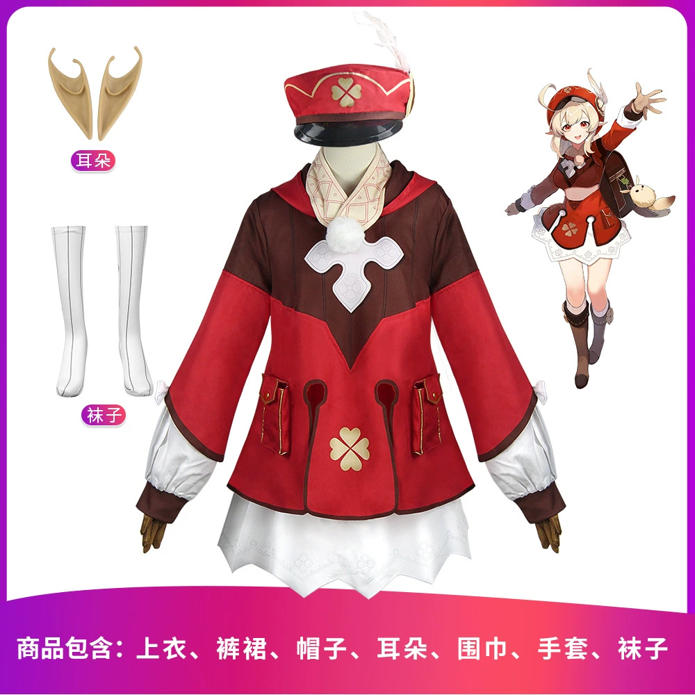 Genshin Impact, cute set, cosplay, full set, (Physicals)