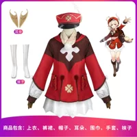 Genshin Impact, cute set, cosplay, full set, (Physicals)