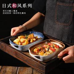 Cheese baked rice plate, household ceramic baking bowl, Western food plate, creative microwave oven baking dish, Japanese baking tableware
