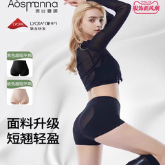 [関暁通と同じスタイル] オスマンナ スリムミッドウエストショートおなか引き締めヒップアップパンツ軽量産後シェイプパンツ綿