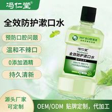 �T������Ʒ�����ˬ���¿ښ��Чȫ�o����ˮԴ�^���S���l