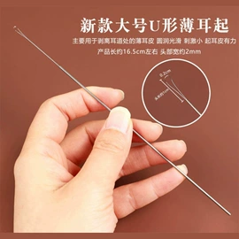 耳勺、洁耳器;剃须刀;工具箱包