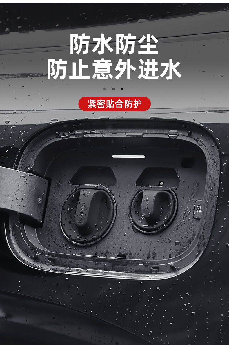 Suitable for Aito, Li Auto, Nio, Luxeed, and Xpeng Magnetic New Energy Charging Port Silicone Protective Cover Dust Cover Accessories