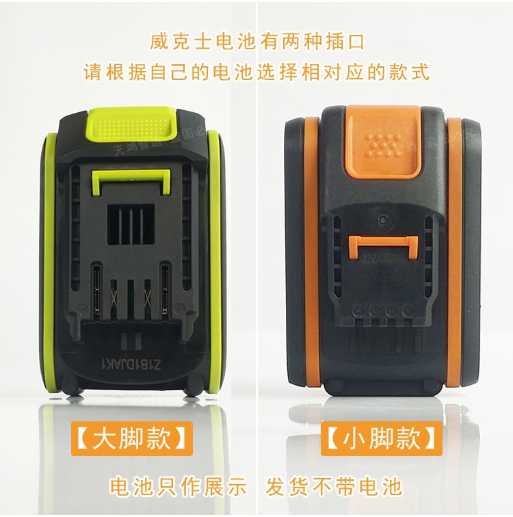 Suitable for WORX lithium battery work lights, outdoor emergency lights, LED repair lights, floodlights