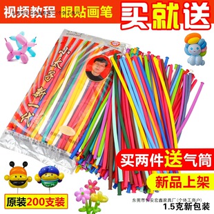 200֧�Ӻ�С̫��260ħ�g�����L�l���̓�ͯ��ͨ�����������ЦĘ