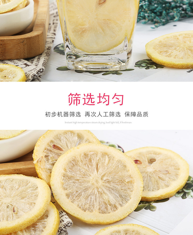 Freeze-Dried Lemon Slices (Citrus limon) — Cold-Brew Fruit Tea & Herbal Infusion specifications