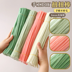 [Thinking Says New Color] マカロントゥイストスティック手作りDIY素材パッケージ卸売ぬいぐるみツイストスティック