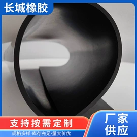 其他橡胶板;防滑胶板;特种橡胶板