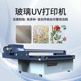 磁悬浮玻璃光刻机源头工厂RGB炫彩窄边框隔断玻璃印花uv彩印机