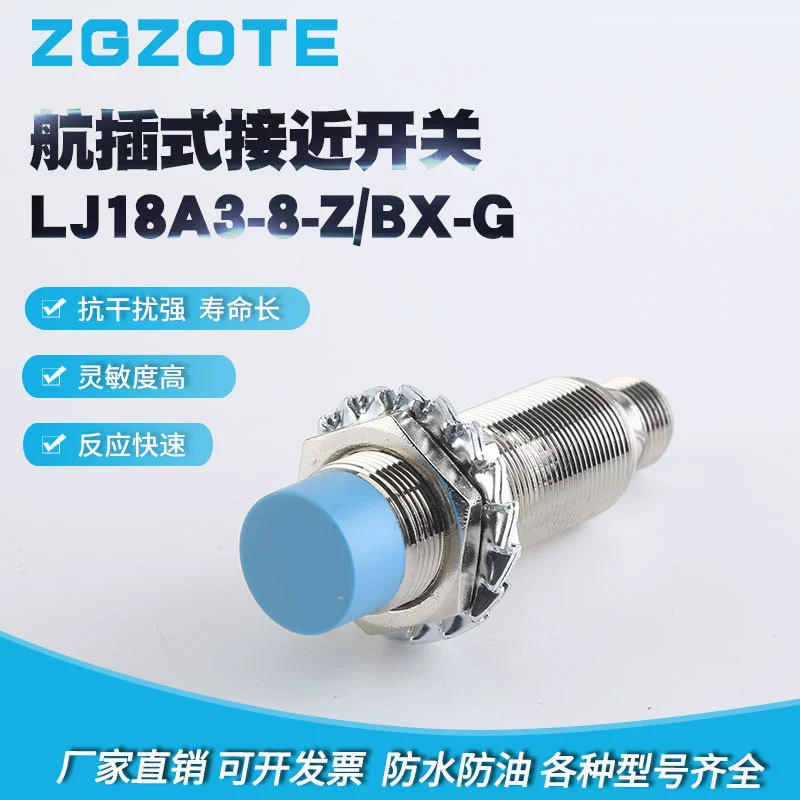Большое Количество датчика вилки авиации Congyou LJ18A3-8-Z/BX-G трехпроводной нормально разомкнутый Бесконтактный переключатель постоянного тока 24 В
