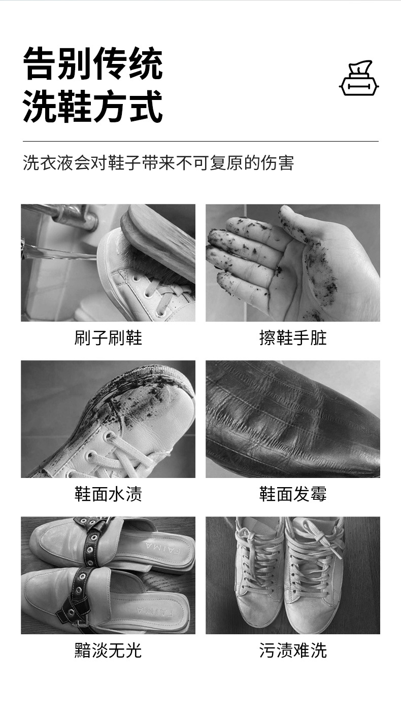 擦鞋湿巾80片_03