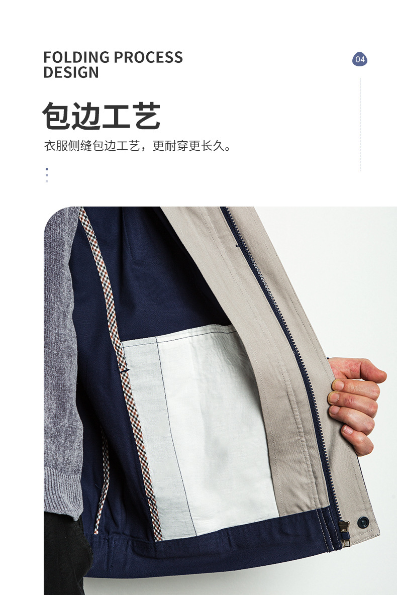 青岛家绣源服饰有限公司--定制款详情2_15
