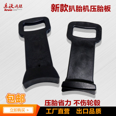 automobile tyre install auxiliary tool vacuum tool Tyre