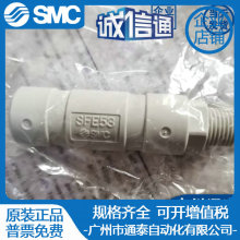 SMCȫ��ԭװ SFE53 ������������ ����Ԫ�� �ֻ��ṩ