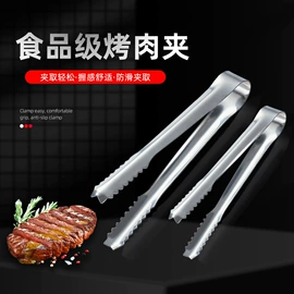 水槽沥水架;保鲜盒、饭盒;食物夹