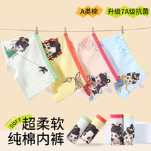 ���]��Ůͯ��ѝ5�l�b����ͯƽ��С�д�ͯ�냺��ͨA���͸�⿹����