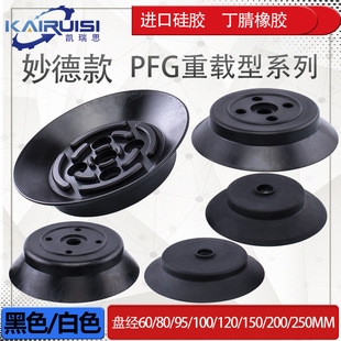 ��Cе��������P���d��PFG/PF-60/80/95/100/120/150/200/250