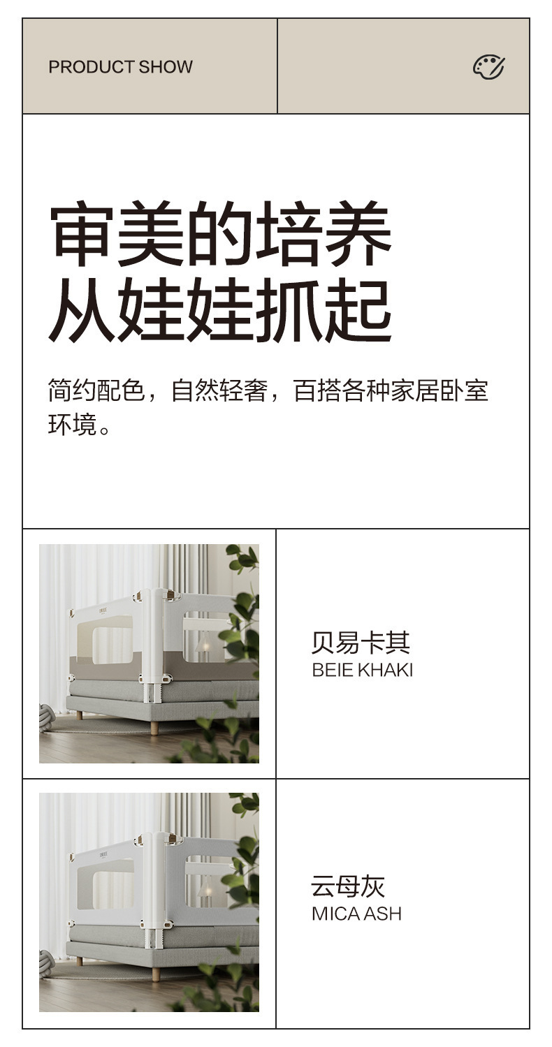 床护栏详情页_16.jpg