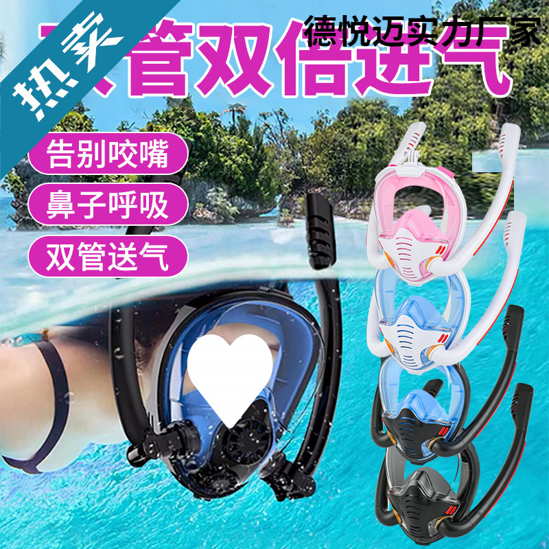 Snorkeling Sambo Diving Mask Full Dry Snorkeling Equipment Respirator Diving Goggles Diving Equipment for Adults and Children