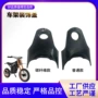 soleil01tuttio黑色摩托车装饰盖