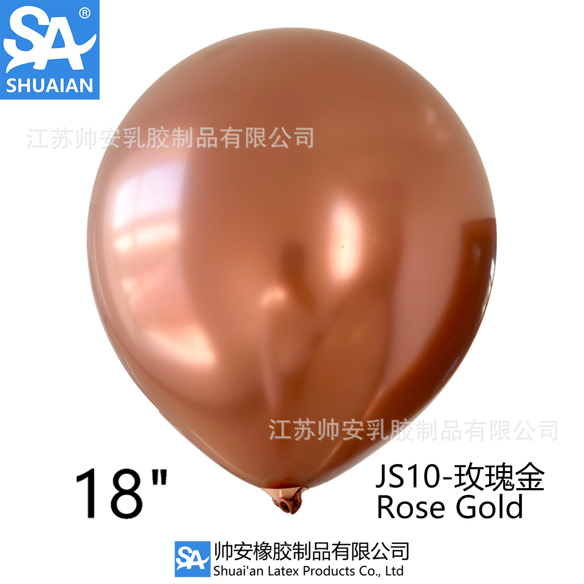 Shuai'an 5/10/12/18/36 pulgadas metal látex globo boda fiesta de cumpleaños decoración globo venta al por mayor