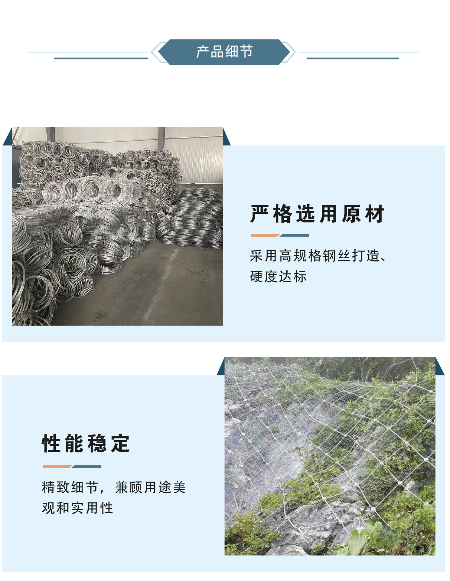 边坡护栏网_10.jpg