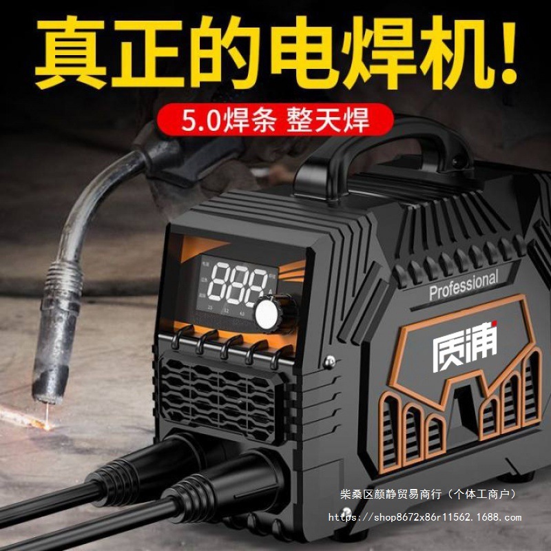 日本电焊机220v家用380v工业级315便携式纯铜手持不锈钢小型品牌