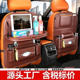 汽车车衣;遮阳挡;车用置物袋