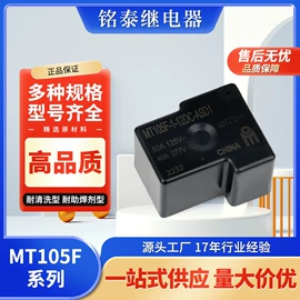 其他继电器;功率因数监测继电器;功率继电器