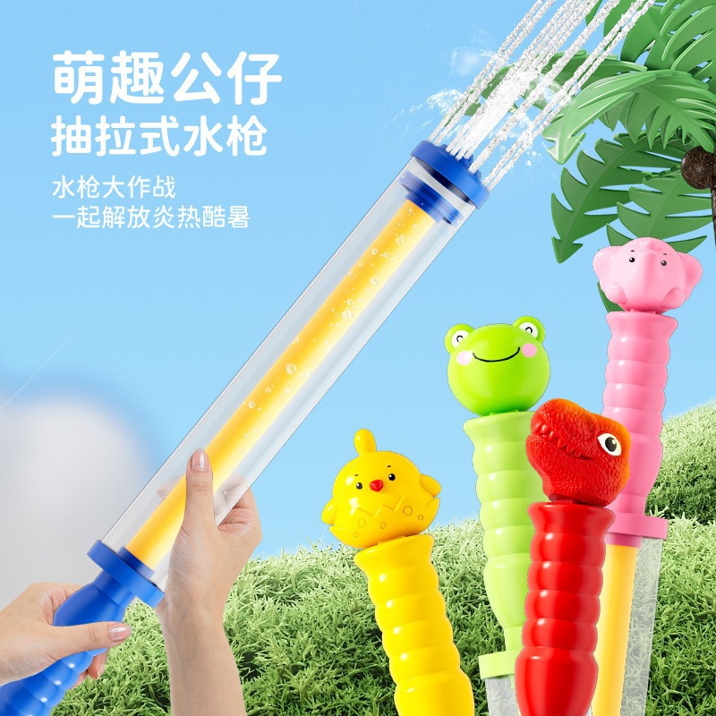 Celebridades de Internet estilo explosivo cañón de agua de extracción de gran capacidad pistola de agua juguete de agua para niños pistola de agua imprescindible para juegos de agua de verano