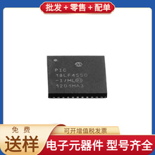 PIC18LF4550-I/ML QFN-44 MP24943DN-LF-Z STM32F405ZGT6 TPS6300