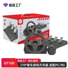 GT100レーシングハンドル270 ° ゲームハンドル互換PC/PS4/xbox one/switch
