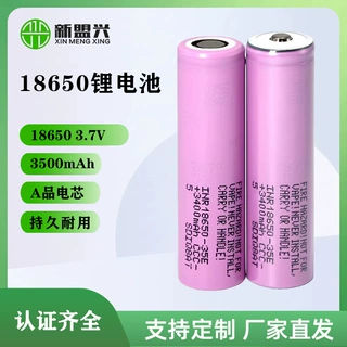 三星18650锂电池 3.7V 3.5Ah大容量电芯 滑板车动力电池 工厂定制