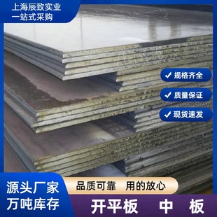 �F؛䓰� �_ƽ���а崬���հ���̼�ͺϽ�q235b-q355c�S�ҹ�������