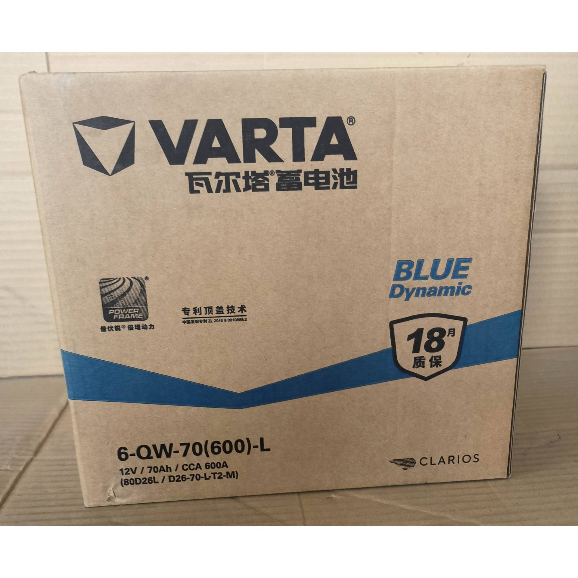 6-Qw-70(600)Varta Varta 85D26L Maintenance-Free Generator Ship Starting Battery 12V70Ah