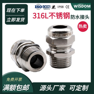 ���P䓸��m�^316L���|���Ϻ������i�^NPT/G/PG��ˮ��|�ܷ���^