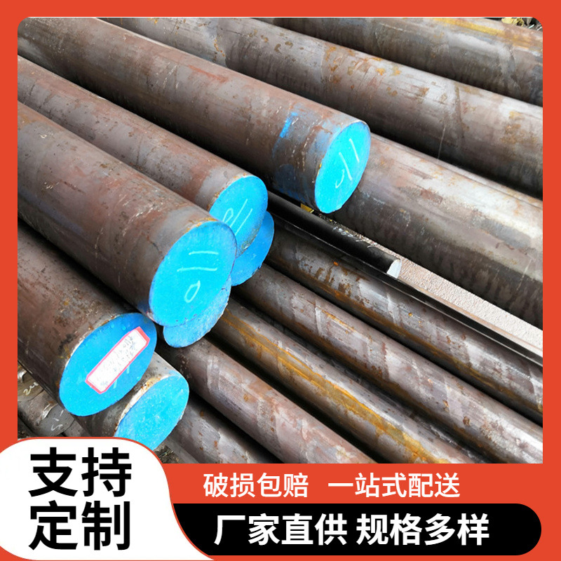 现货钢棒f91圆钢直径10mm-50mm热轧钢棒f91光亮棒F91零切