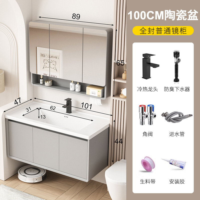 新款加厚蜂窝铝浴室柜组合陶瓷一体盆小户型洗漱台卫生间洗手盆柜|undefined