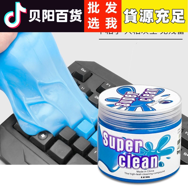 Чистка мягкой резины украшения интерьера липкая многофункциональная пыль автомобильные аксессуары автомобильные принадлежности большой ИНТЕРЬЕР Черная технология