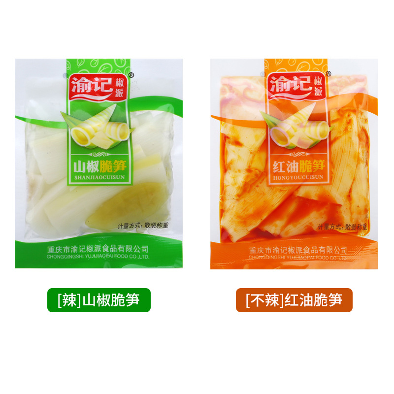 分销专拍 渝记椒派脆笋1斤装