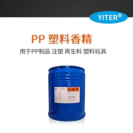 除味剂;植物香料;其他合成助剂