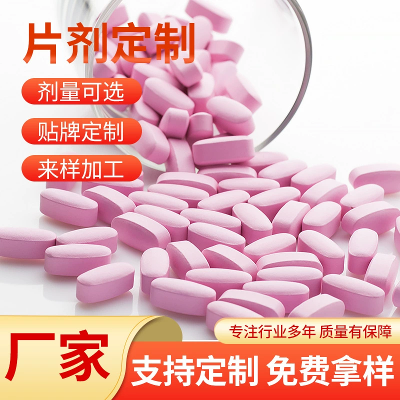 Обработанные белые томатные розы Huanliang таблетки для прессования конфеты коллаген лиофилизированный порошок Huanliang белые таблетки оптом