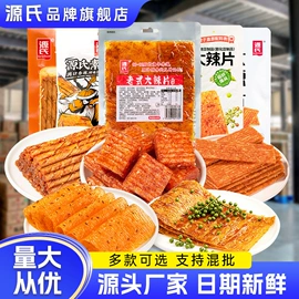 面筋制品;豆腐干