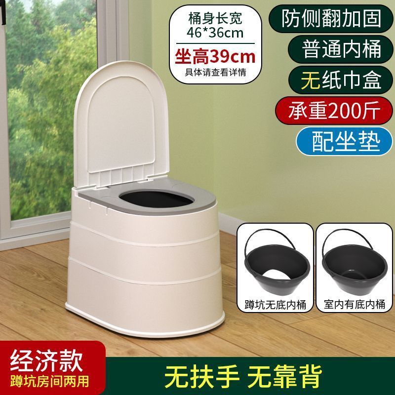 高齢者用の取り外し可能なトイレ、家庭用消臭ポータブルトイレ、高齢者用トイレ、妊婦用トイレ、大人用トイレ|undefined