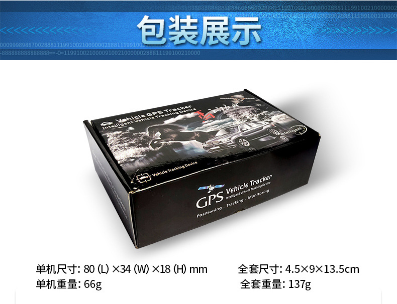 New National Standard Beidou Dual-Frequency Locator Gc301E, Direct Sales from the Manufacturer, Specifically for Cars, Motorcycles, and Two-Wheeled Electric Vehicles