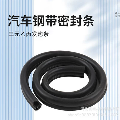 U-Shaped Rubber Car Door Sealing Strip, Soundproof Edge Wrapping, High Temperature Resistant, Special-Shaped Anti-Collision, Waterproof for Machine Cases and Cabinets (Avtomobil səs izolyasiya zolaqları)