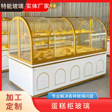 蛋糕柜展示玻璃 中式糕点柜台展示玻璃定制 方便清洗